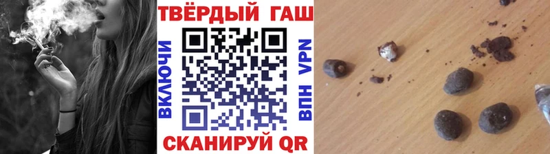 Купить ГЕРОИН  Альфа ПВП  АМФЕТАМИН  МЕФ  ГАШ  Михайловка