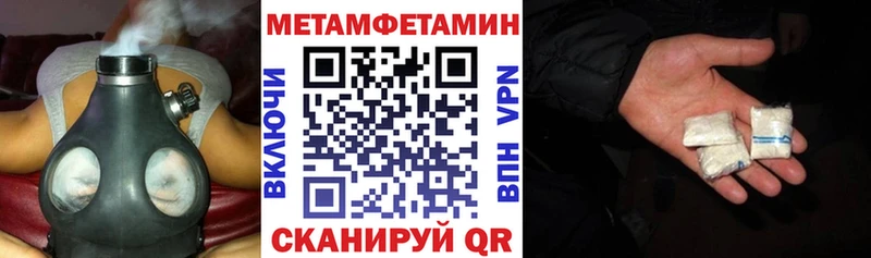 Амфетамин Розовый  Купить закладки  Михайловка 