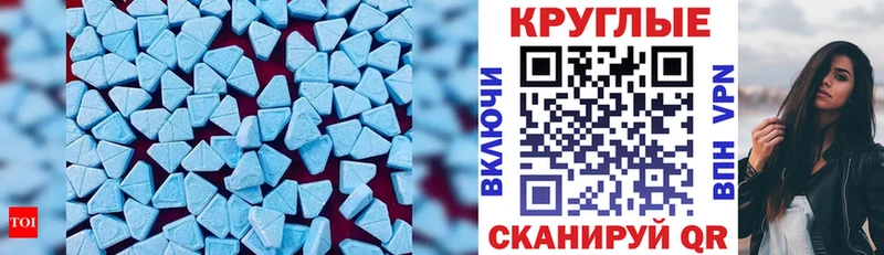 Купить где  Михайловка  Ecstasy TESLA 
