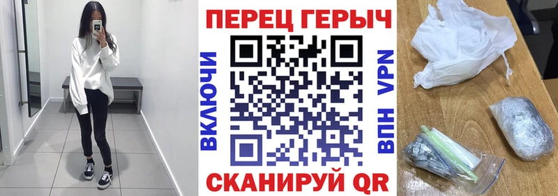 ГЕРОИН афганец Михайловка