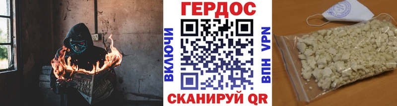 Героин Афган Купить где Михайловка