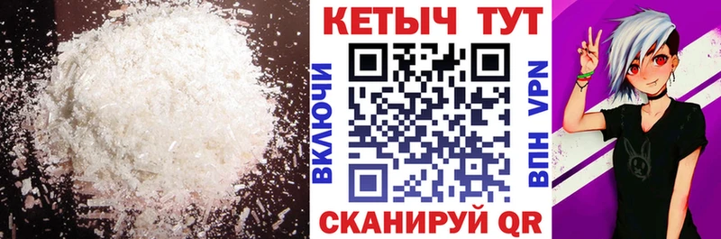Купить закладки  Михайловка  КЕТАМИН ketamine 