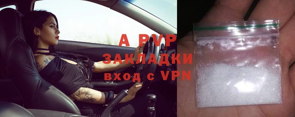 а пвп мука Балахна