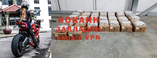 скорость mdpv Балабаново
