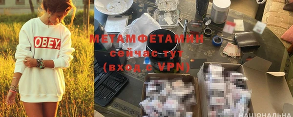 скорость mdpv Балабаново