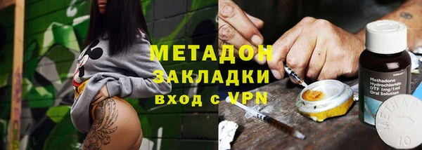 наркотики Баксан