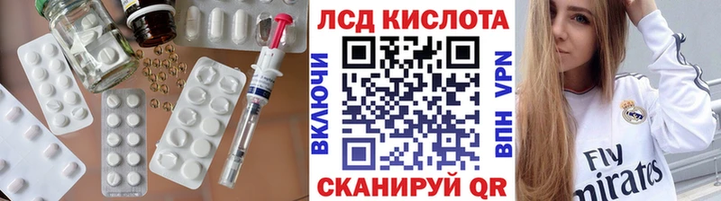 Купить  Михайловка  ЛСД экстази ecstasy 