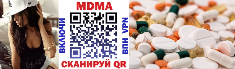 MDMA молли  Купить закладки  Михайловка 