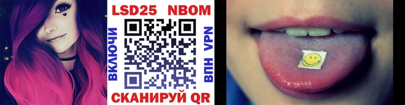 Купить  Михайловка  Марки N-bome 1,5мг 