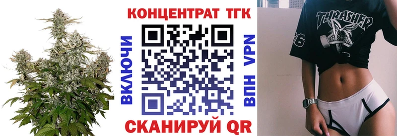 Купить закладки  Михайловка  Дистиллят ТГК THC oil 